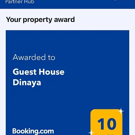 Dinaya بيت للعطل دوبرينيشت